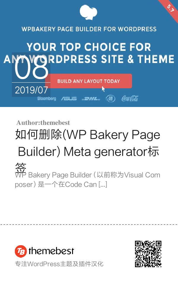 如何删除(WP Bakery Page Builder) Meta generator标签